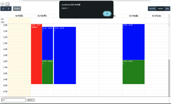 プロジェクトのイメージ画像